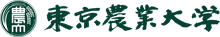 東京農業大学 ロゴ