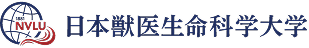 日本獣医生命科学大学 ロゴ