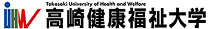 高崎健康福祉大学 ロゴ